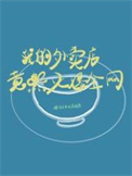 餐饮外卖店最火爆的项目