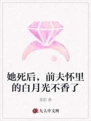 新婚后才发现他竟是