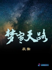 梦寒名字